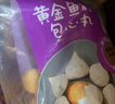 四海鱼蛋供港品质鱼籽包心丸一斤装500g火锅食材关东煮丸子生鲜麻辣烫 实拍图