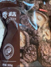 京东京造香菇300g 山珍菌菇蘑菇干货 煲汤烹饪火锅食材 实拍图