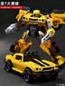 瑞禾玩具正版大黄蜂新年礼物合金版手办变形机甲模型汽车机器人金刚 实拍图