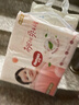 好奇（Huggies）铂金装小桃裤纸尿裤NB84片(5kg以下)尿不湿【透爽散热】 实拍图