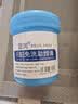亚润bga助焊膏免洗手机芯片维修无铅焊锡膏焊油助焊剂 YR-ZHG-557 实拍图