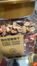 京东京造混合坚果果干罐装500g 休闲零食每日坚果核桃扁桃腰果仁 实拍图