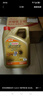 嘉实多（Castrol）极护智E版 全合成机油 润滑油 5W-40 SP A3/B4 4L 汽车保养 实拍图