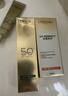 欧莱雅[龚俊推荐]小金管防晒霜30ml*2户外高倍隔离霜护肤品圣诞礼物 实拍图