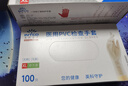 英科医疗一次性医用手套PVC防护手套 清洁洗碗家务食品级手套 特大号XL码 实拍图