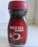 雀巢（Nestle）醇品速溶美式黑咖啡粉0糖0脂*健身燃减防困瓶装90g 实拍图