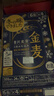 三得利金麦啤酒【11-12月产】日本原装进口晚酌的流派冬味金木犀限定 晚酌-冬味限定【9-10月产】 500mL 24罐【整箱-日本原箱发货】 实拍图