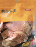 科尔沁 酱卤牛肉五香味200g 休闲零食 菜肴熟食腊味肉干肉脯 开袋即食 实拍图