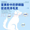 麦富迪狗粮 藻趣儿狗粮成犬粮牛肉螺旋藻 均衡营养2.5kg 实拍图