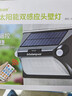 颖朗太阳能感应灯户外庭院灯壁灯家用照明路灯防水景观灯天黑自动亮灯 实拍图