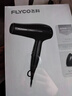 飞科（FLYCO）电吹风机家用便携冷热风护发速干吹风筒2000w大功率FH6231 实拍图