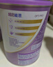 雀巢（Nestle）超启能恩1段 婴幼儿乳蛋白适度水解配方奶粉  0-12个月适用 800g 实拍图