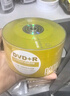 铼德(ARITA) e时代系列 DVD+R 16速4.7G 空白光盘/光碟/刻录盘 桶装50片 实拍图