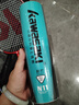 川崎（KAWASAKI）羽毛球拍轻量化碳素中杆对拍KD-1蓝红（已穿线+6球+手胶+拍包） 实拍图