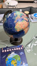 名遇25cm地球仪3d立体凹凸浮雕7-14岁儿童启蒙地球仪360度旋转大号大型教学地球仪摆件男女孩生日礼物 实拍图