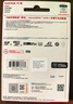 闪迪（SanDisk）64GB TF（MicroSD）内存卡 A1 U1 C10 至尊高速移动版存储卡 读速140MB/s 手机平板游戏机内存卡 实拍图