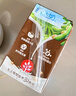 维他奶巧克力味植物蛋白饮料250ml*24盒 早餐豆奶饮料 家庭囤货 分享装 实拍图