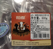 恒都 国产谷饲西冷原切牛排 450g （3-4片）健身生鲜牛肉 实拍图