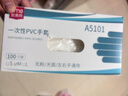 安美尚一次性PVC手套加厚耐磨食品级材质防护厨房清洁卫生家务洗碗餐饮实验室工作防水防油100只/盒透明中码 实拍图