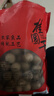 烘新【当季新货】正宗福建莆田12A桂圆干特级肉厚特大新鲜带壳龙眼肉 真·10A桂圆干【直径25-26mm】 2斤【500g*2袋】 实拍图