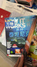 1-7月现货 万物杂志2026年/2025年订阅 8-15岁青少年科学科普 3D图解知识 中小学生课外科普百科通识知识 How it works 中文版期刊单月/半年/全年少儿阅读杂志铺非英文版 【现 实拍图