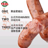 海霸王黑珍猪台式黑椒香肠锁鲜装 268g 烤肠早餐肉肠空气炸锅烧烤食材 实拍图