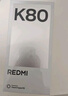 小米 REDMI K80 国家补贴 第三代骁龙 8 6550mAh大电池 澎湃OS 雪岩白 12GB+256GB 红米5G手机 实拍图