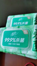 清风【李昀锐同款】御本草杀菌湿巾60片*5包湿纸巾  不含酒精 抽取式 实拍图