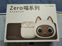 漫步者（EDIFIER）Zero 喵 喵系列限定主题礼盒 真无线蓝牙耳机 半入耳式耳机 节日生日礼物礼盒 美短喵 实拍图