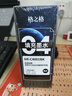 格之格适用佳能PG-845XL CL-846XL PG-815XL CL-816XL PG-840 830打印机墨水黑色30ML 实拍图