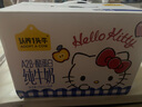 认养一头牛A2β-酪蛋白纯牛奶Hello Kitty三丽鸥官方正版授权250ml*10盒礼盒 实拍图
