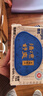 德佑痔疮湿厕纸尝新装64抽*3包 护理清洁湿纸巾湿巾 清凉缓痛有痔专享 实拍图