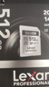 雷克沙（Lexar）512GB SD存储卡 U3 V30 佳能索尼富士尼康相机高速SD卡 读205MB/s 写140MB/s 4K超清录制 SD银卡 实拍图