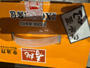 寿桃日式乌冬面方便面泡面非油炸速食拌面粗面（12包装）配XO酱2460g 实拍图