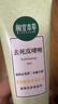 相宜本草去死皮啫喱100g大规格 去角质不紧绷洗面奶身体适用 实拍图
