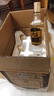 尖庄白酒礼盒双支装 节日送礼 绵柔浓香型白酒 纯粮酒 52度 500mL 2瓶 高光经典礼盒 实拍图