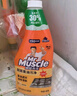 威猛先生（Mr Muscle） 油污清洁剂 455g+455g替换装 柑橘香 厨房重油污净 实拍图