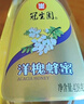 冠生园枇杷蜜语370g便携挤压瓶中华老字号蜂蜜制品润嗓冲饮早餐冲饮送礼 实拍图