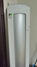 美的（Midea）空调酷省电Ultra 4匹 新一级能效变频 省电神机大客厅16米送风 舒适风 立式柜机KFR-88LW/N8KS1-1U 实拍图