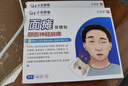 正虎堂 面瘫贴后遗症专用贴 口眼歪斜面部抽蓄面肌痉挛穴位贴 实拍图