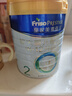 美素佳儿（Friso）皇家较大婴儿配方奶粉2段（6-12个月） 800克*6 乳铁蛋白 新国标 实拍图