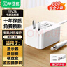 毕亚兹 12V2A电源适配器 路由器机顶盒光猫监控摄像头显示器DC充电器5.5*2.5/2.1mm圆孔插头座通用1A 实拍图