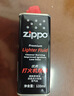 ZIPPO之宝配件耗材 小油*2 打火机油配件耗材油 133ml小油*2 实拍图