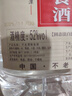 不老潭粮食酒 桶装高度浓香型泸州糯红高粱散装白酒纯粮壹号 52度 5L 实拍图