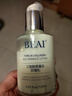 BEAI胶原蛋白填充乳抗皱紧致抗衰老护肤品提拉紧致抗皱保湿乳液面霜 实拍图