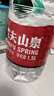 农夫山泉 饮用水 饮用天然水1.5L 1*12瓶  整箱装 塑膜随机发货 实拍图