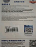 忆捷（EAGET）64GB TF（MicroSD）存储卡  U3 V30 行车记录仪&安防监控专用内存卡 高速耐用 读速100MB/s 实拍图