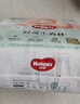 好奇（Huggies）心钻装小森林纸尿裤NB66片(5kg以下)新生儿小号尿不湿夏季超薄 实拍图