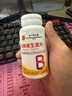 同仁堂维生素b族片复合维生素生物素叶酸烟酰多维b1b2b6b12b3  100片 实拍图