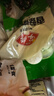 安井香菇素菜包 720g/袋 约24个 家庭装包子面点 速冻早餐半成品 实拍图